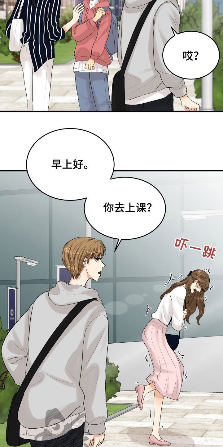 第28章：难过