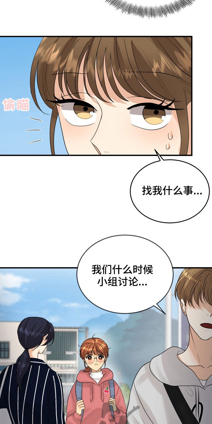 第28章：难过