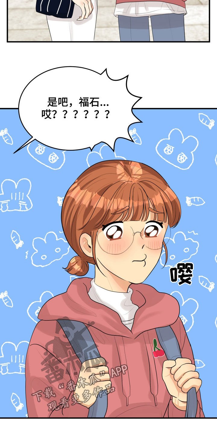 第28章：难过