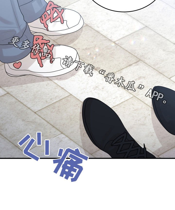 第28章：难过