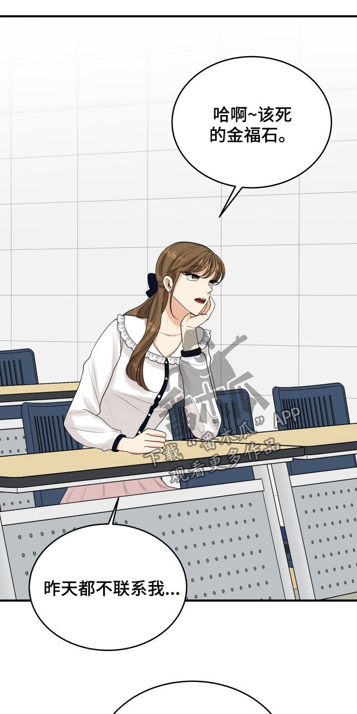 第29章：示好