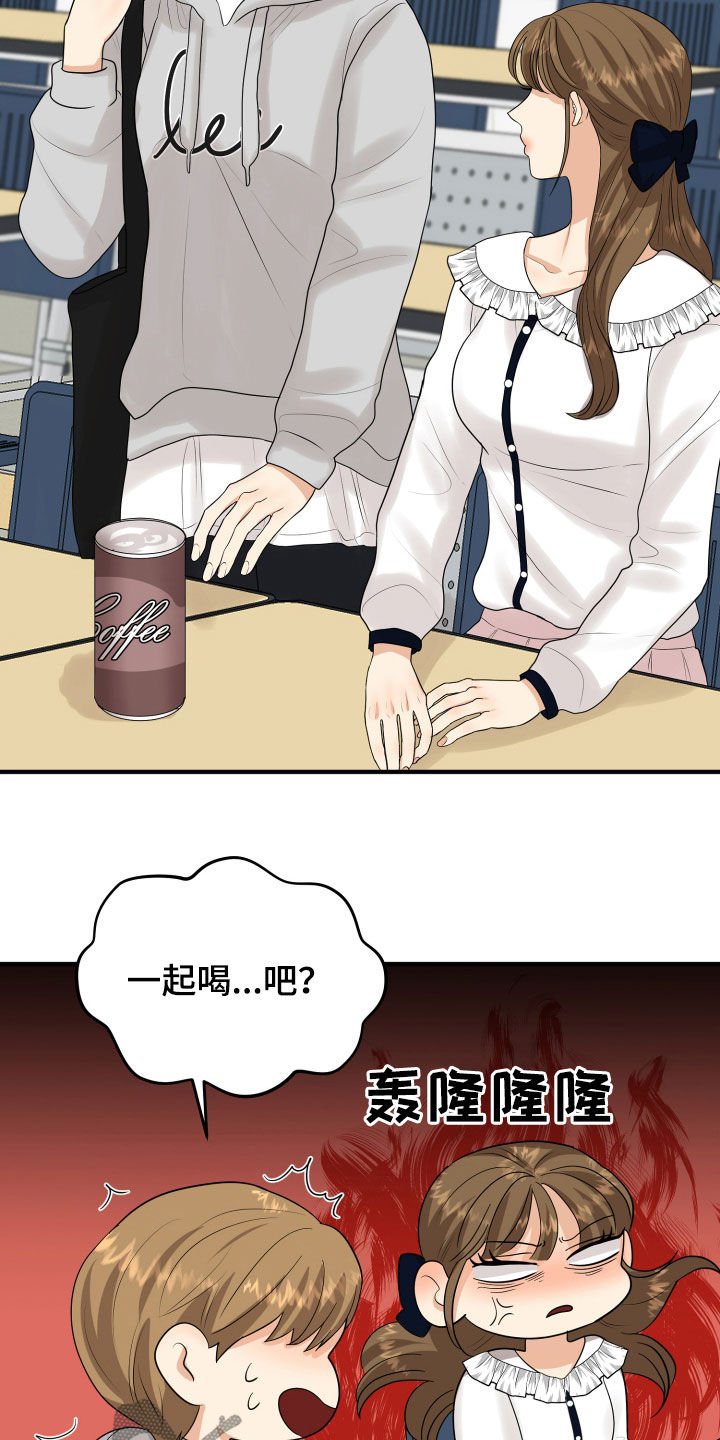 第29章：示好