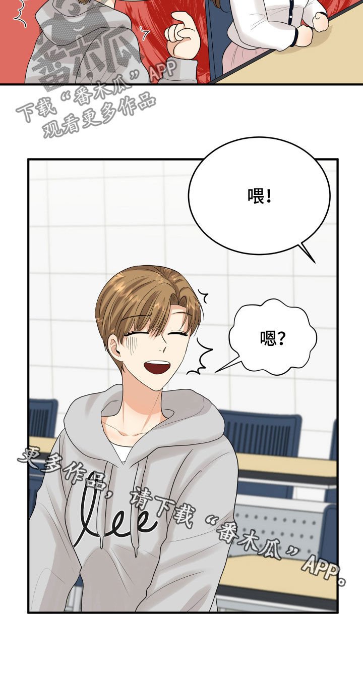 第29章：示好