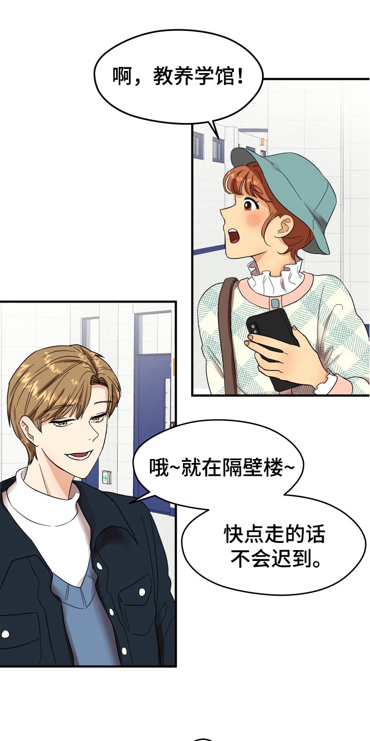第3章：底线