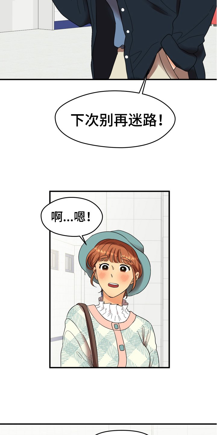 第3章：底线