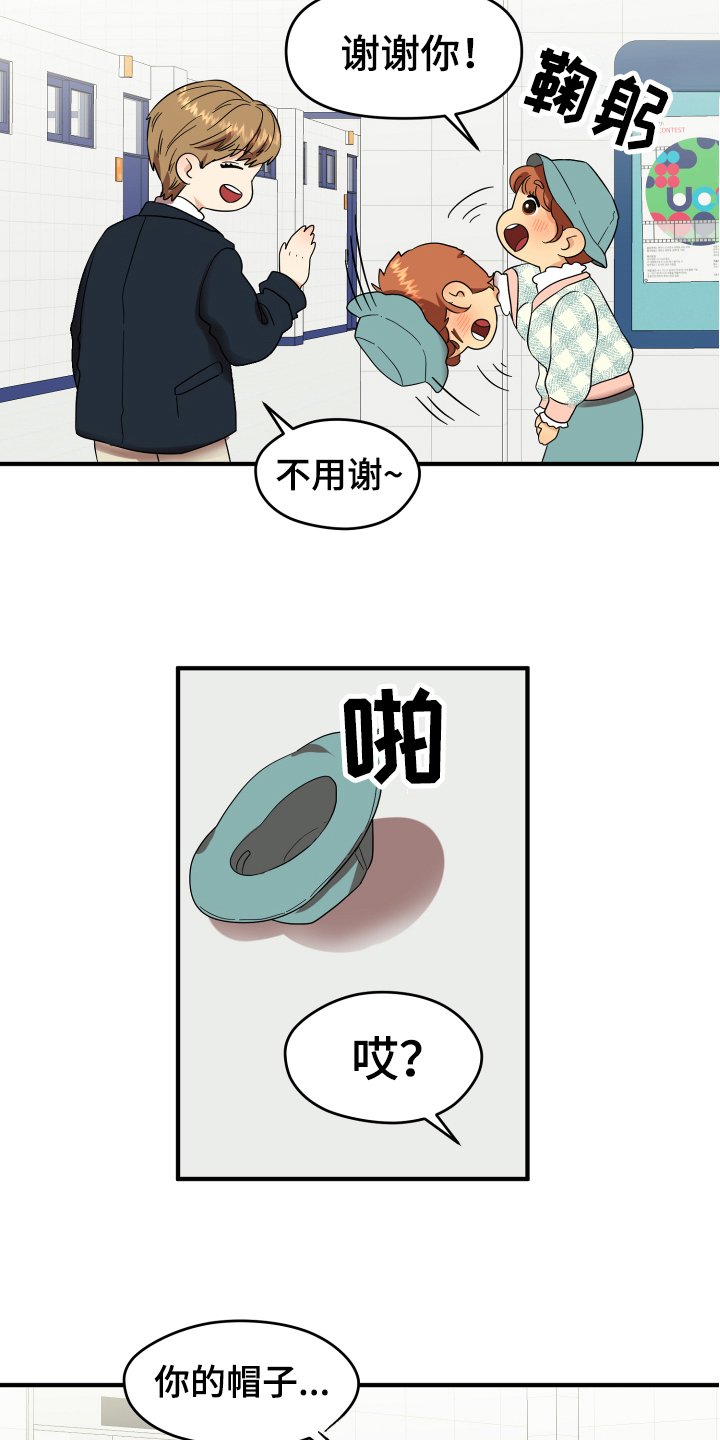 第3章：底线