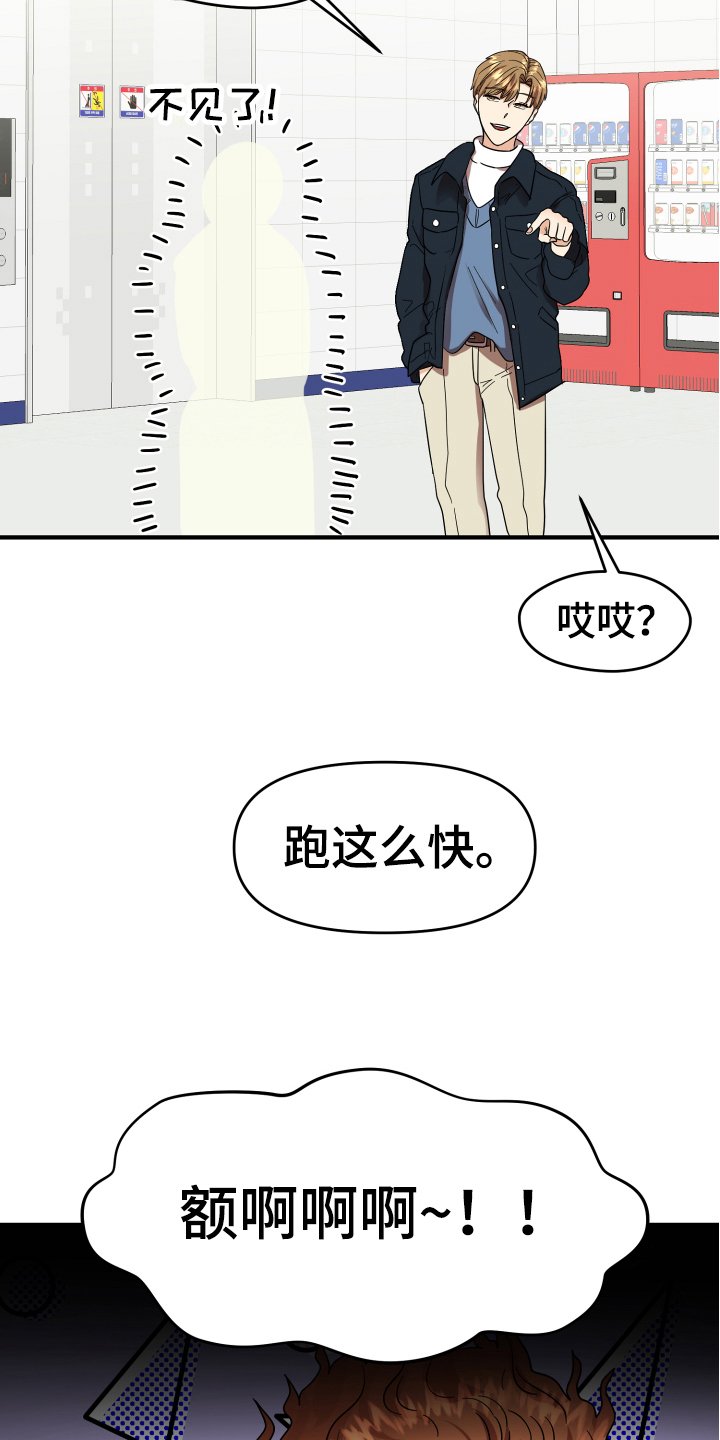 第3章：底线