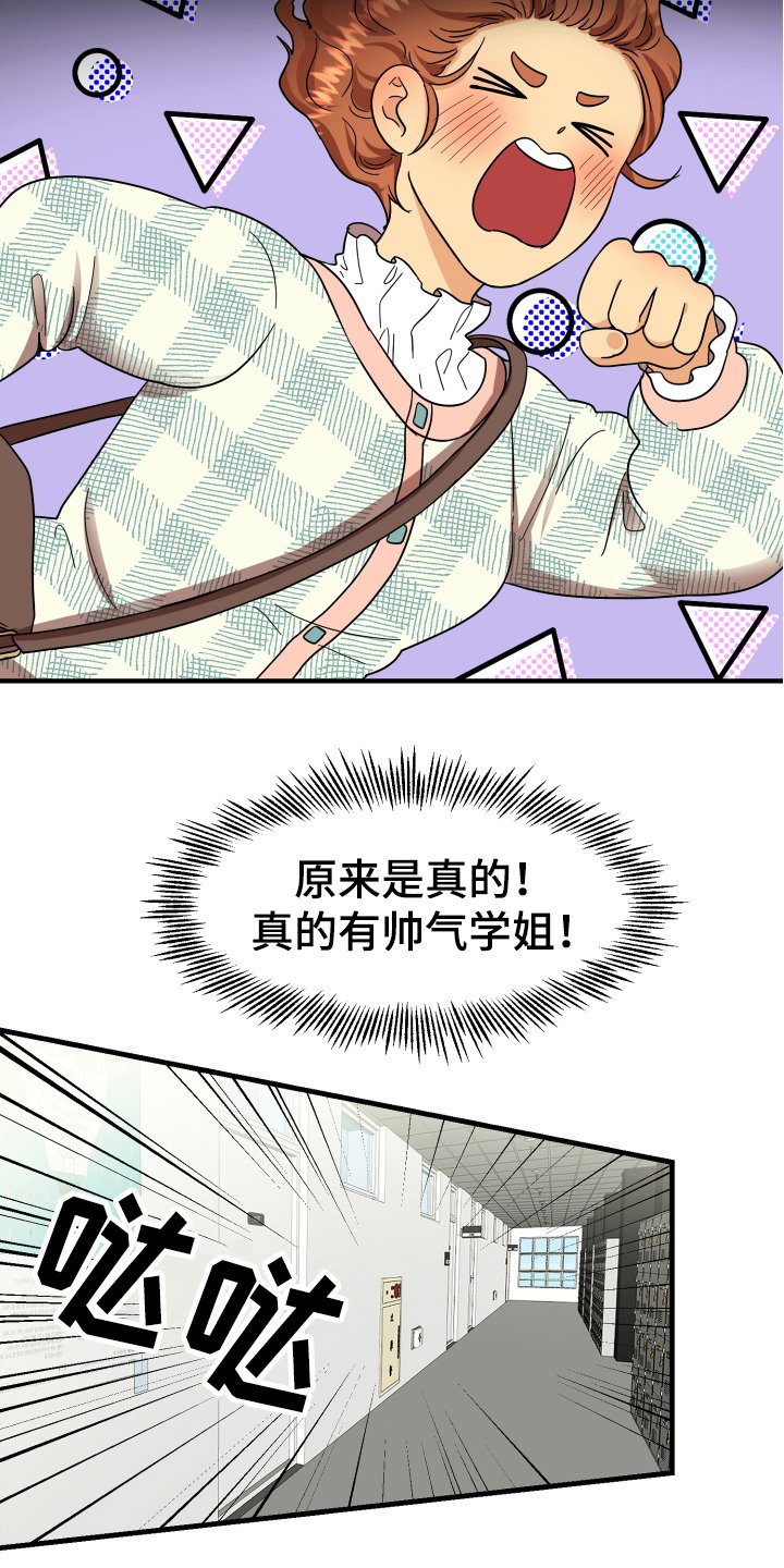 第3章：底线