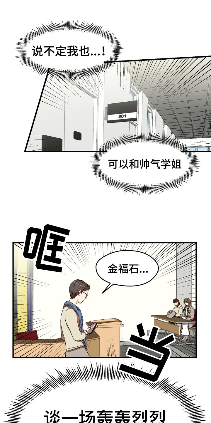 第3章：底线