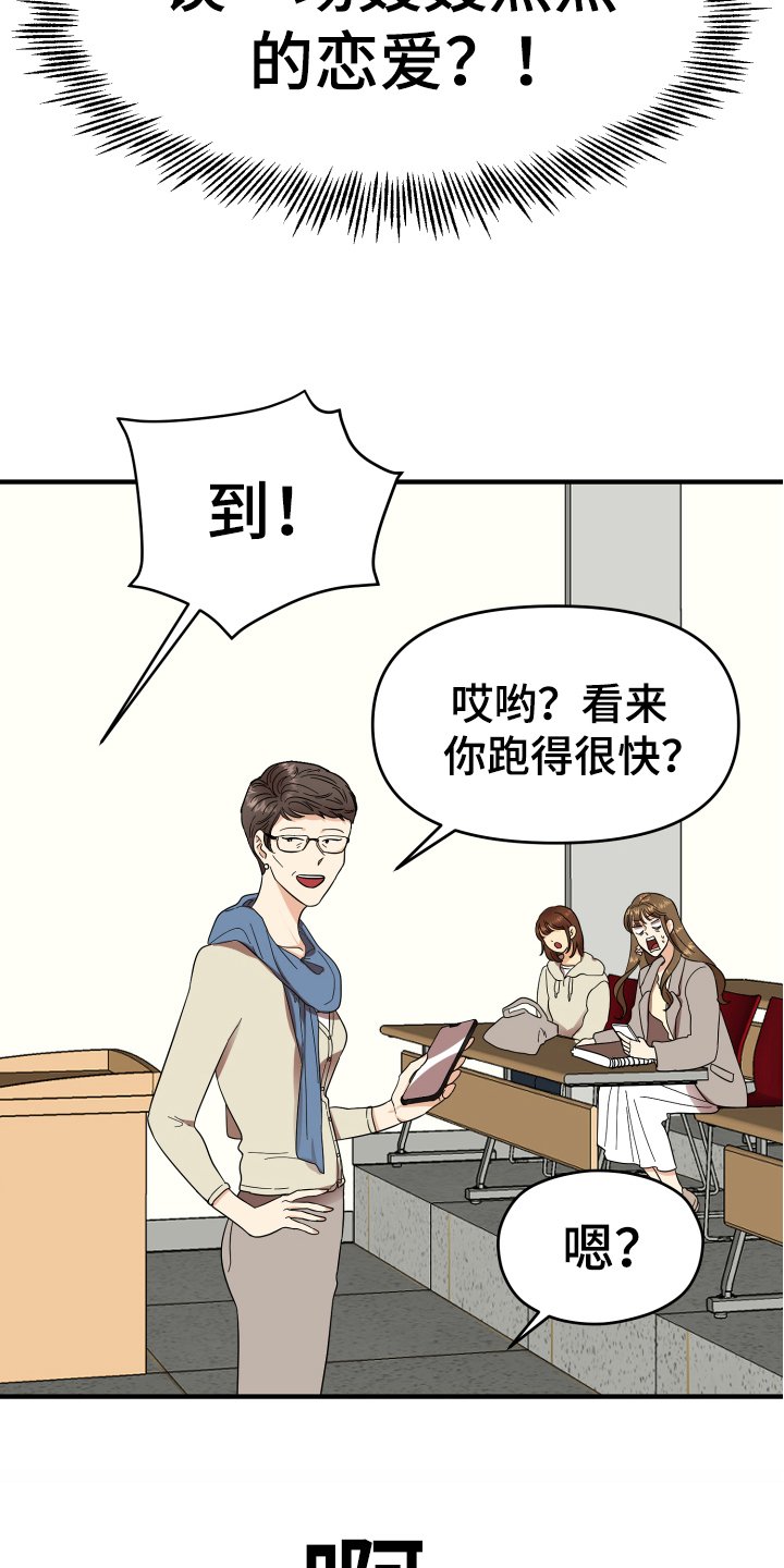 第3章：底线
