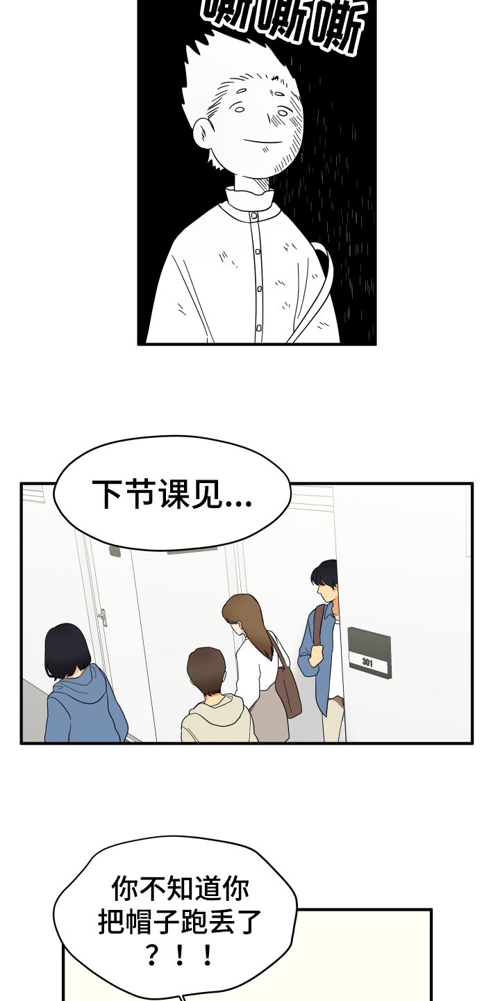 第3章：底线