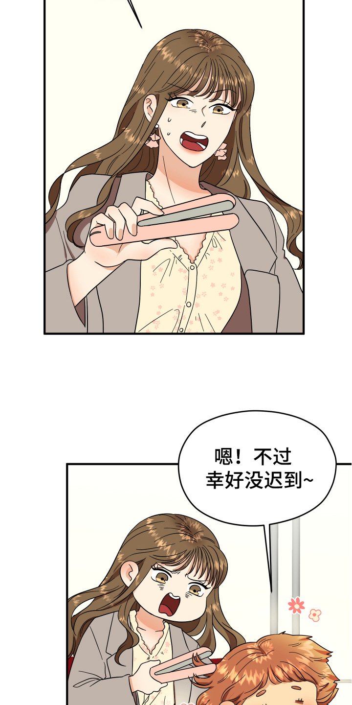 第3章：底线