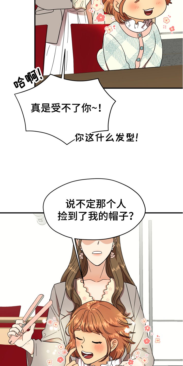 第3章：底线