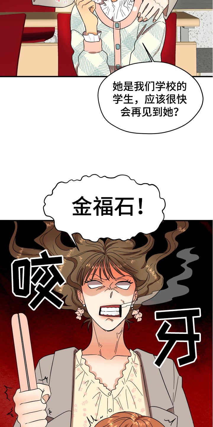 第3章：底线