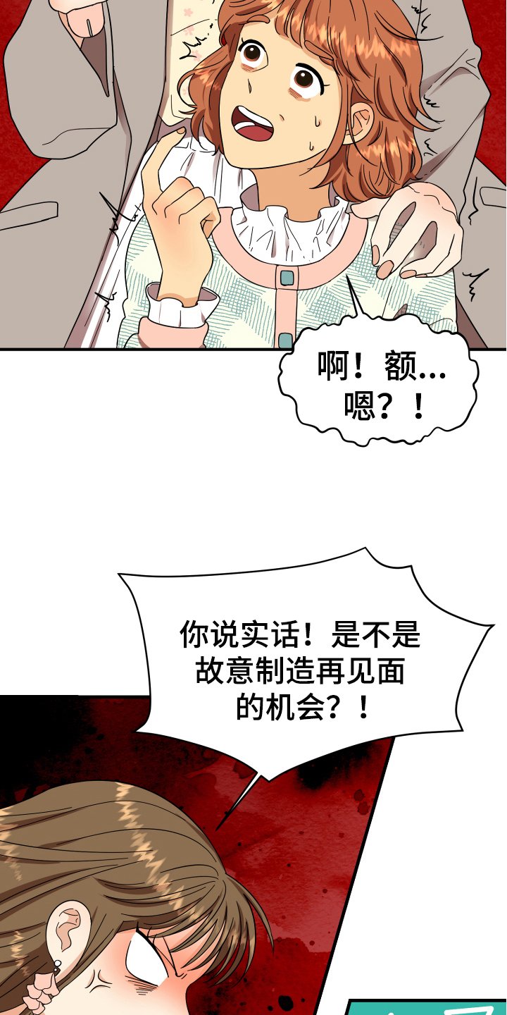 第3章：底线
