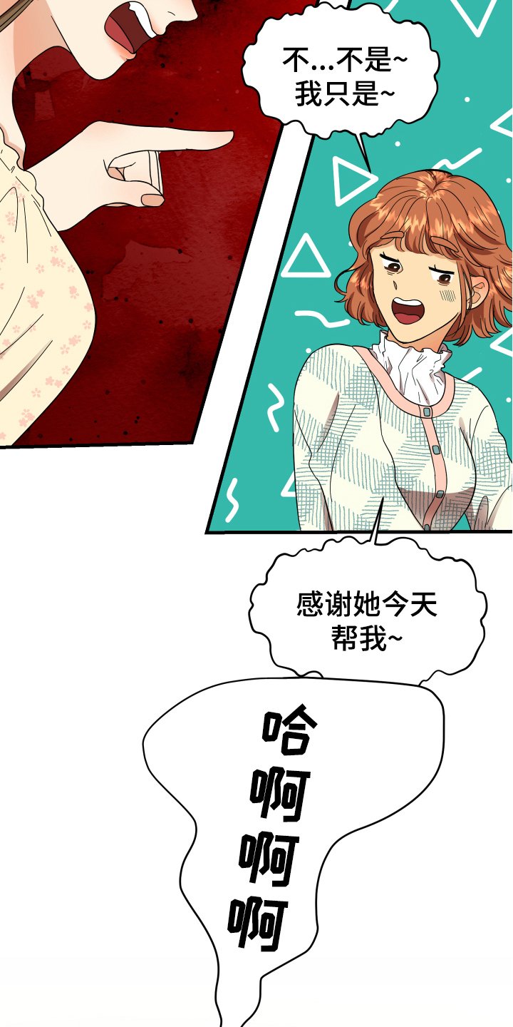 第3章：底线