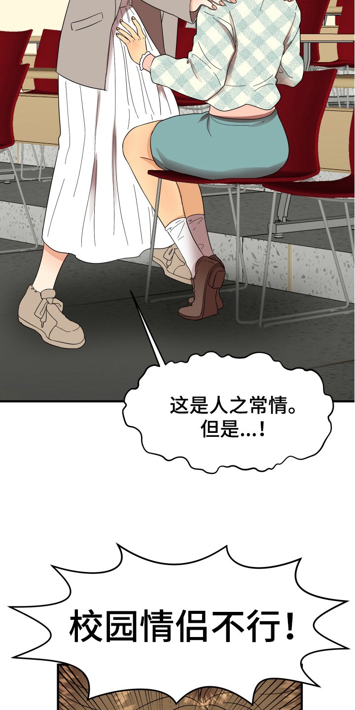 第3章：底线