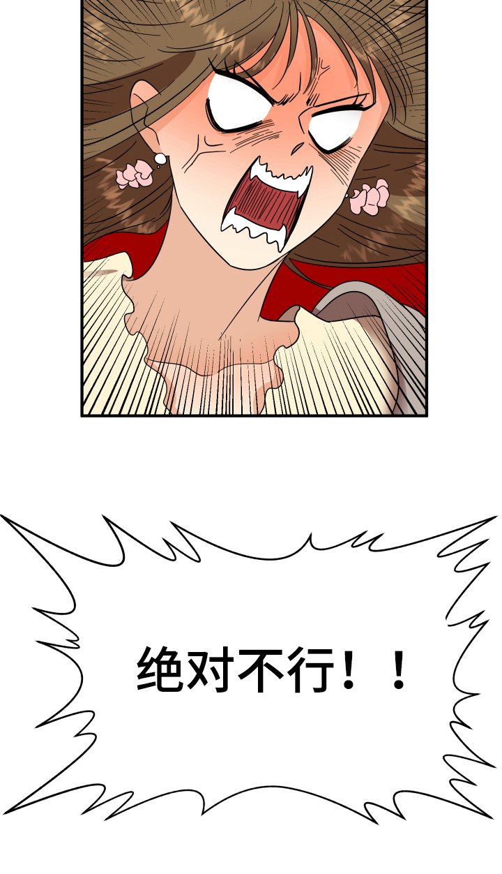 第3章：底线
