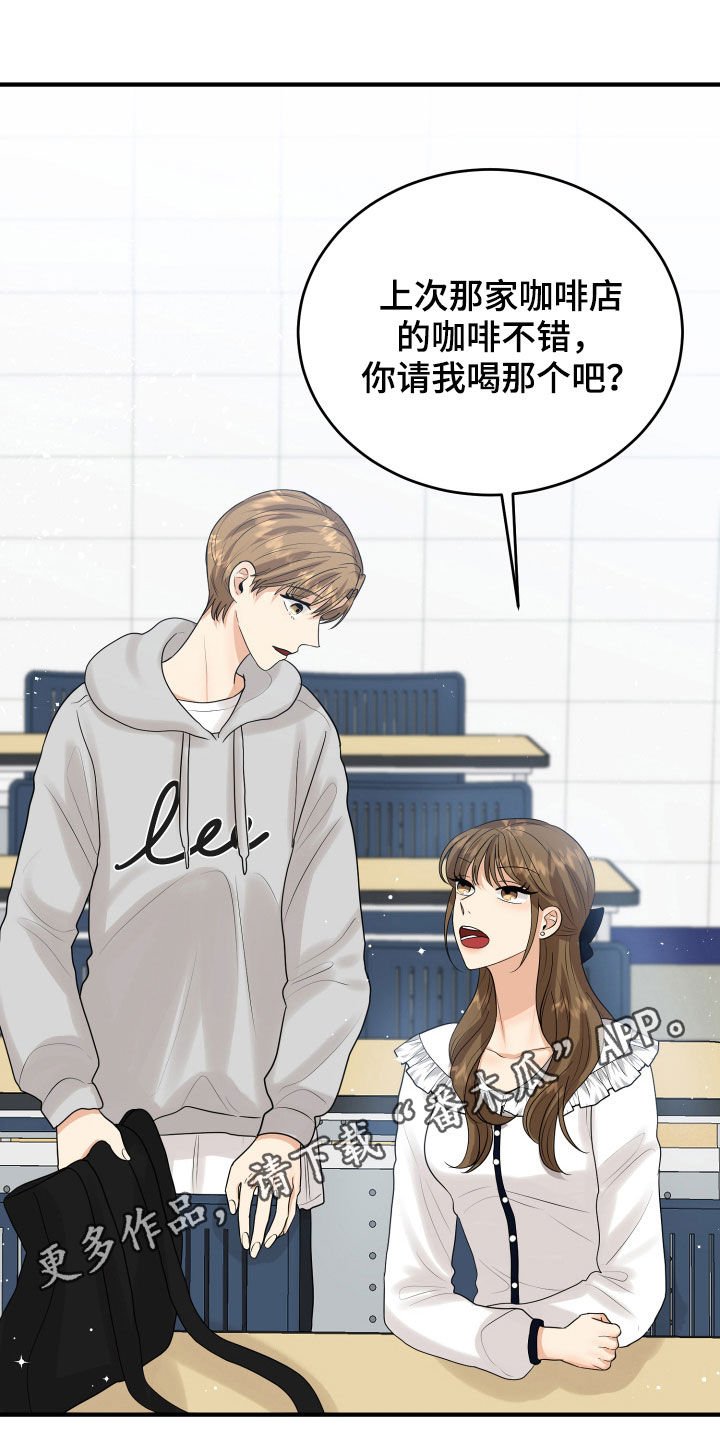 第30章：心事