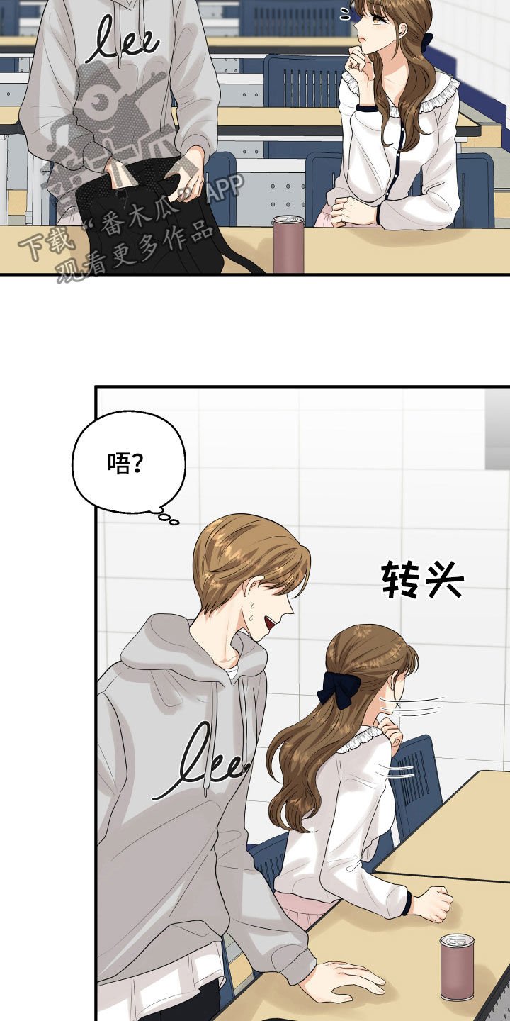 第30章：心事