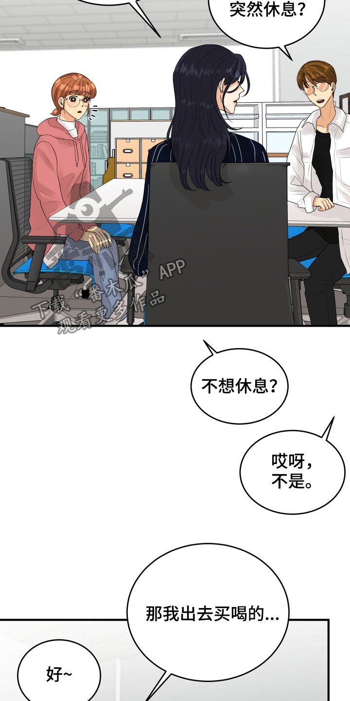 第30章：心事
