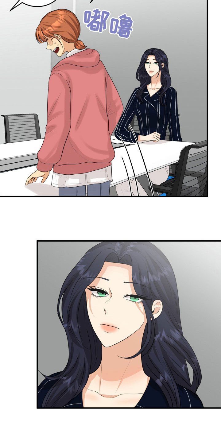 第30章：心事