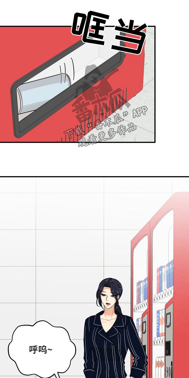 第30章：心事