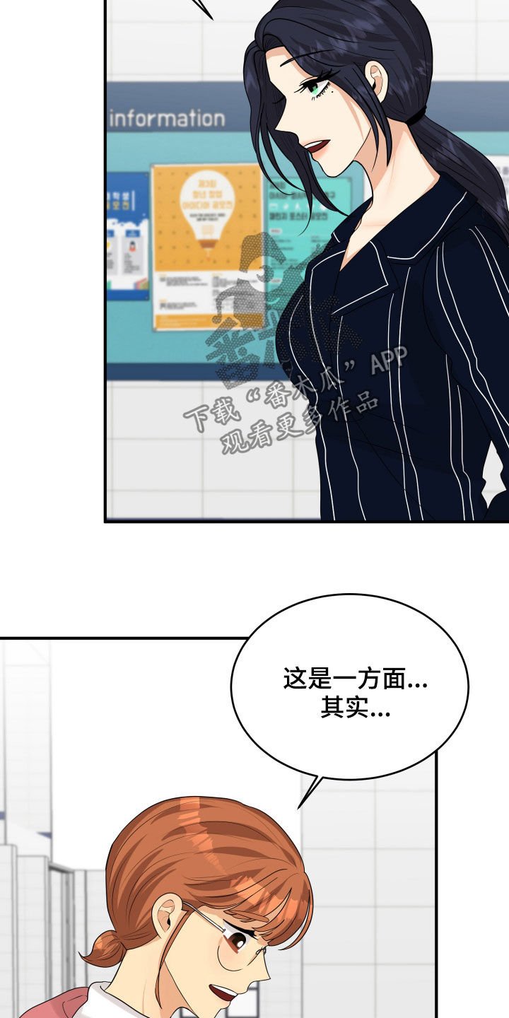 第30章：心事
