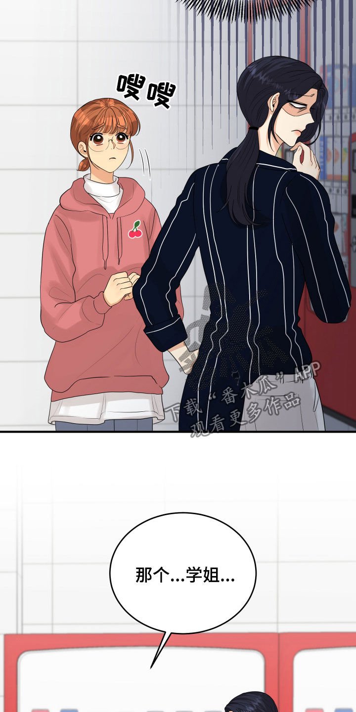 第30章：心事