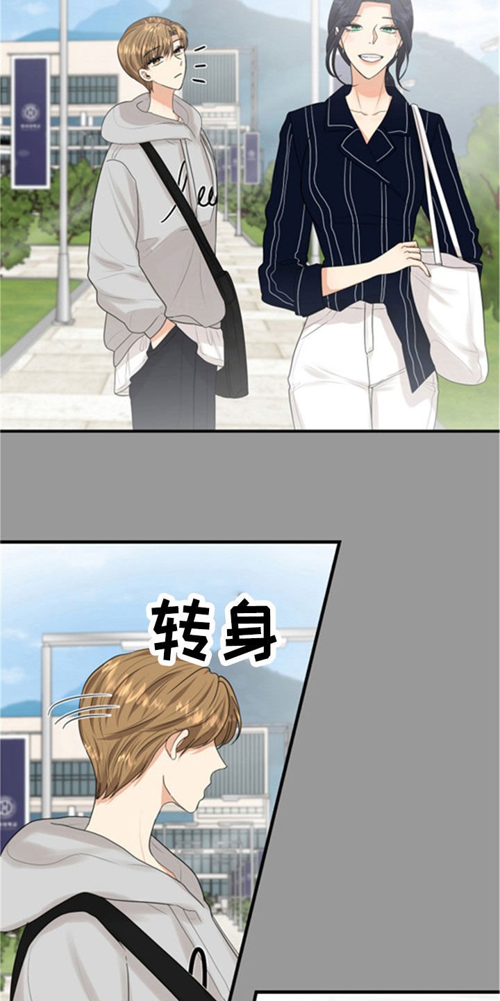 第31章：采访