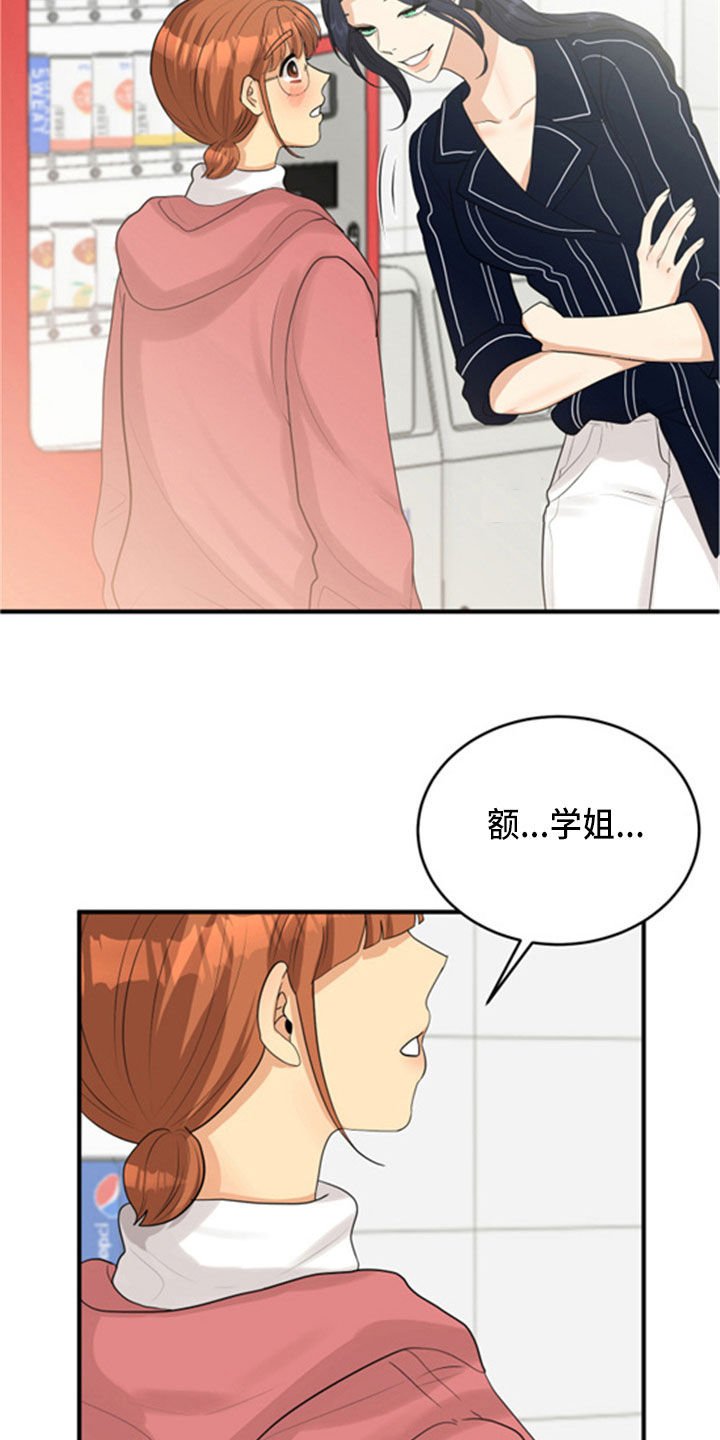 第31章：采访