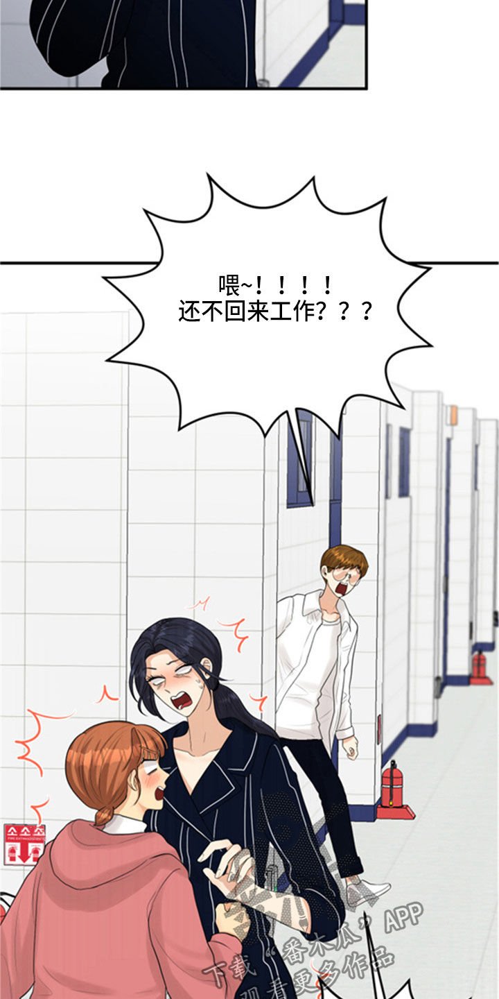 第31章：采访