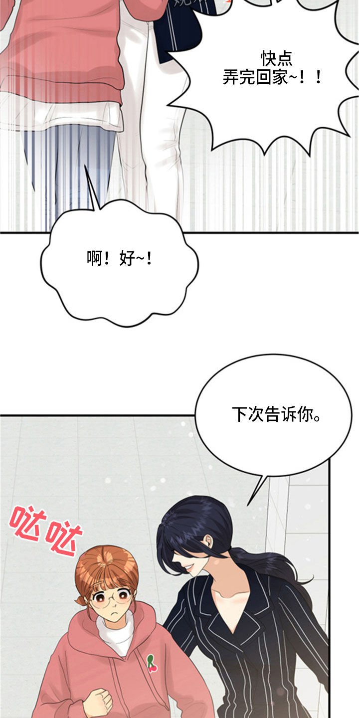 第31章：采访