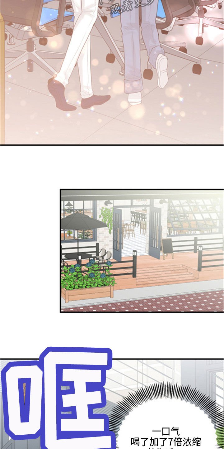 第31章：采访
