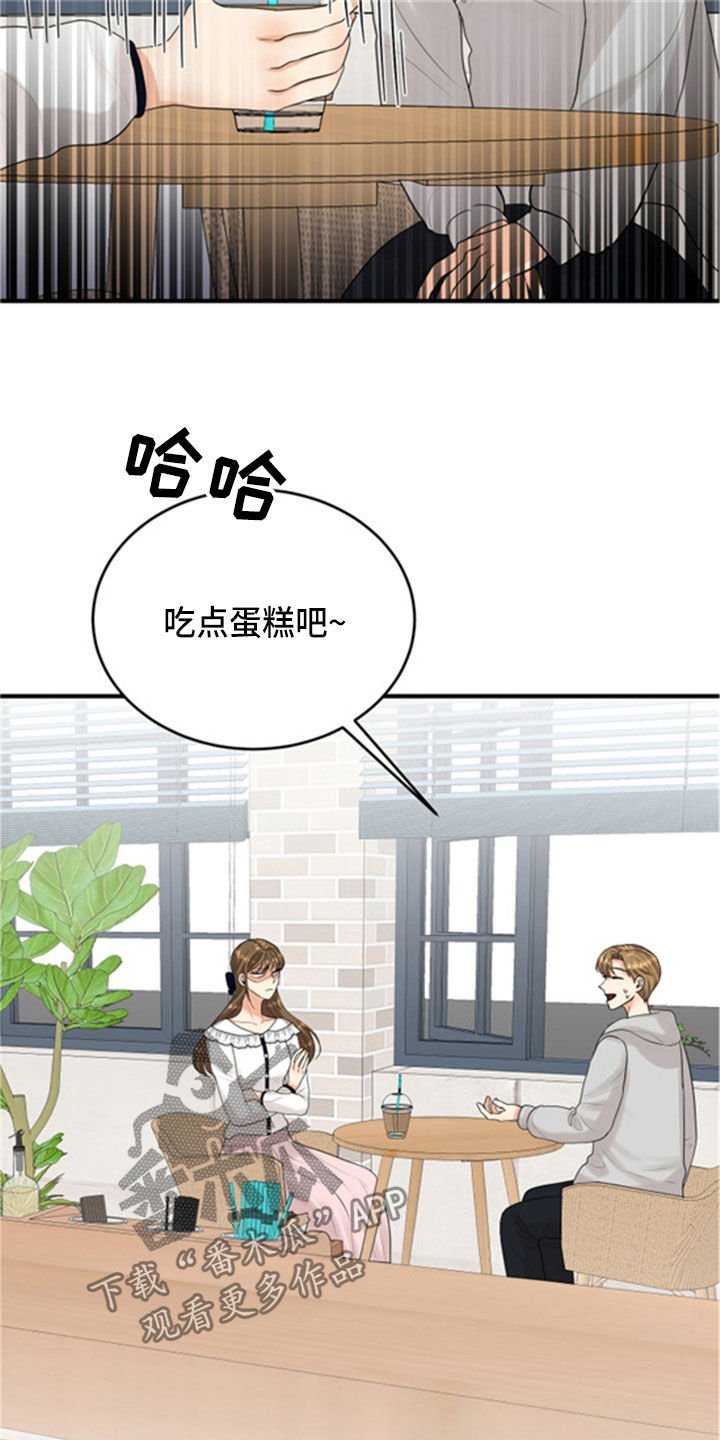 第31章：采访