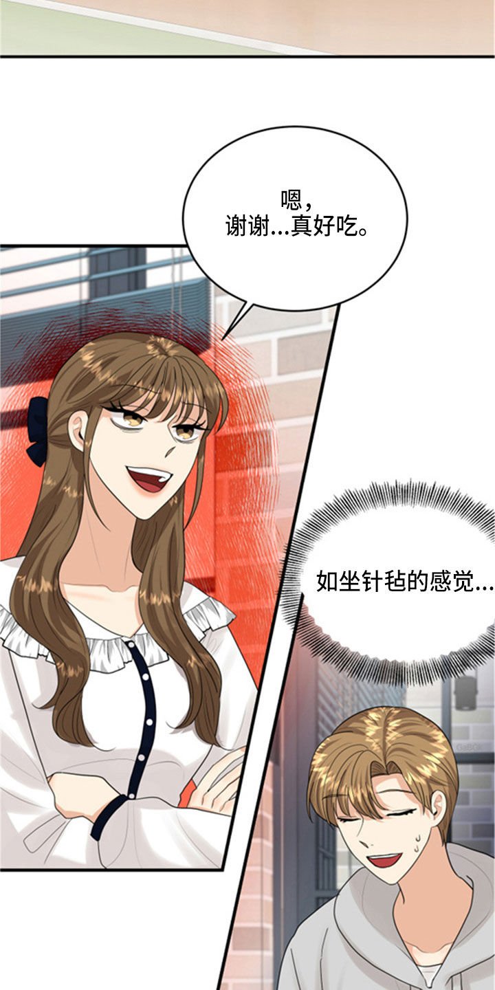 第31章：采访