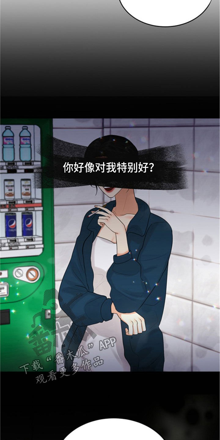 第31章：采访