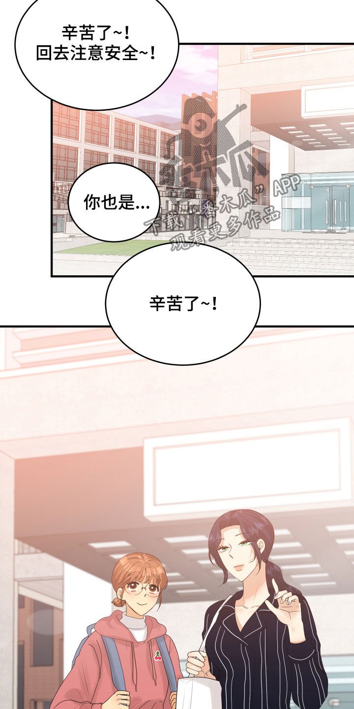 第32章：听到了
