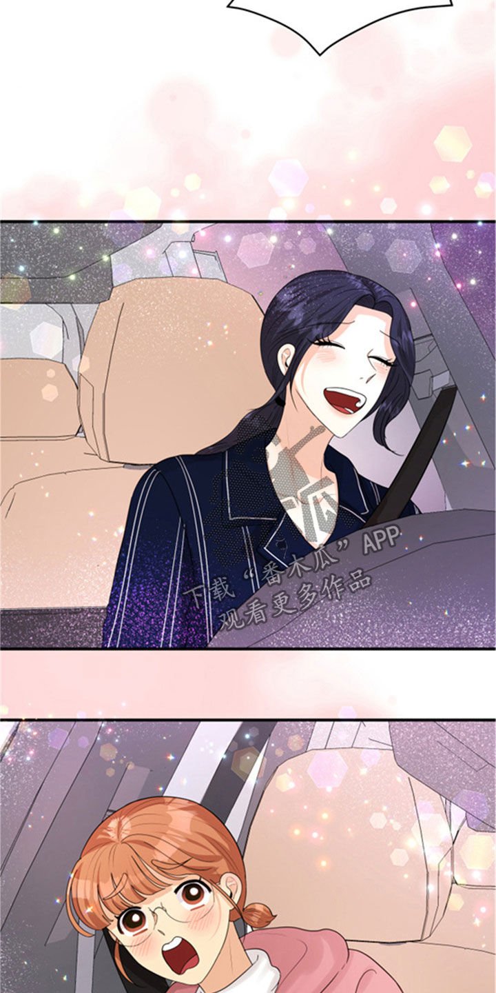 第32章：听到了