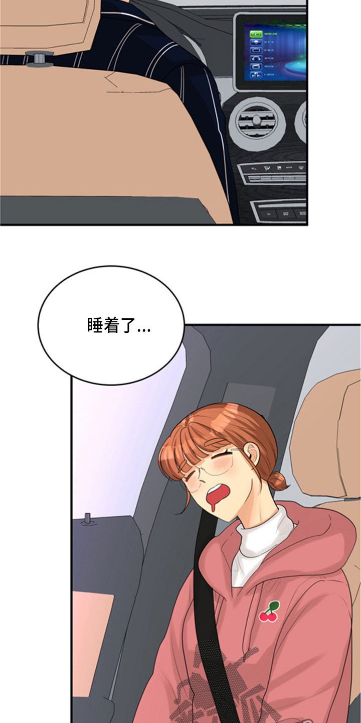 第32章：听到了