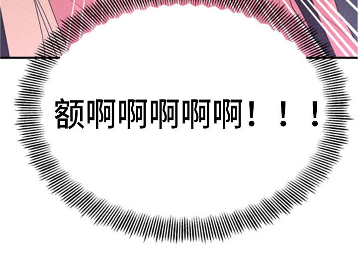 第32章：听到了