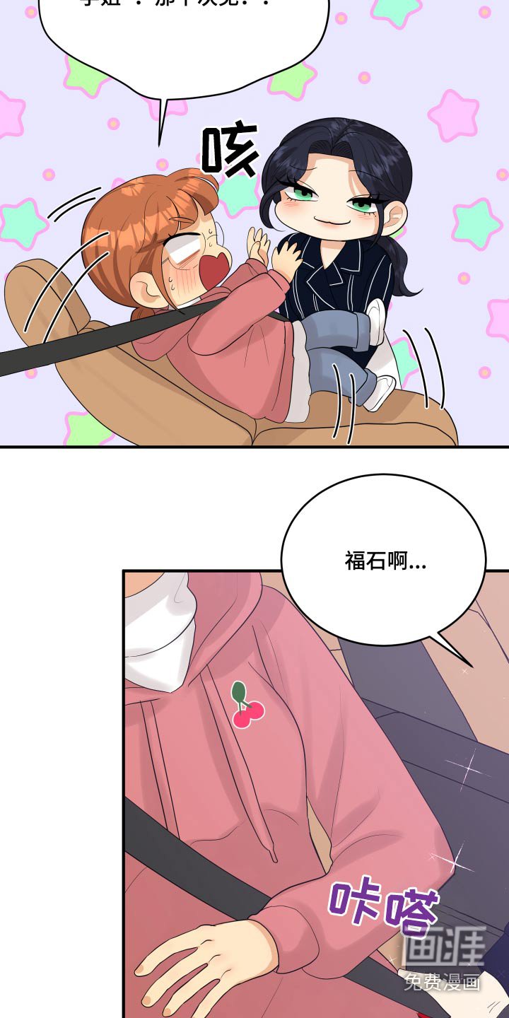 第33章：为什么