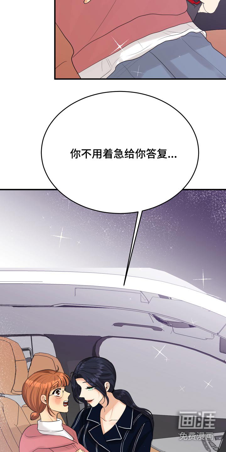第33章：为什么