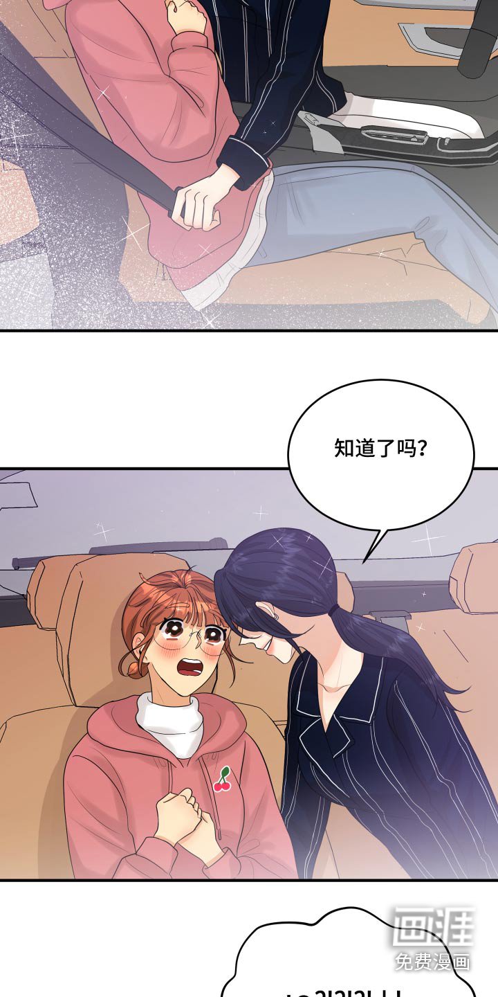 第33章：为什么