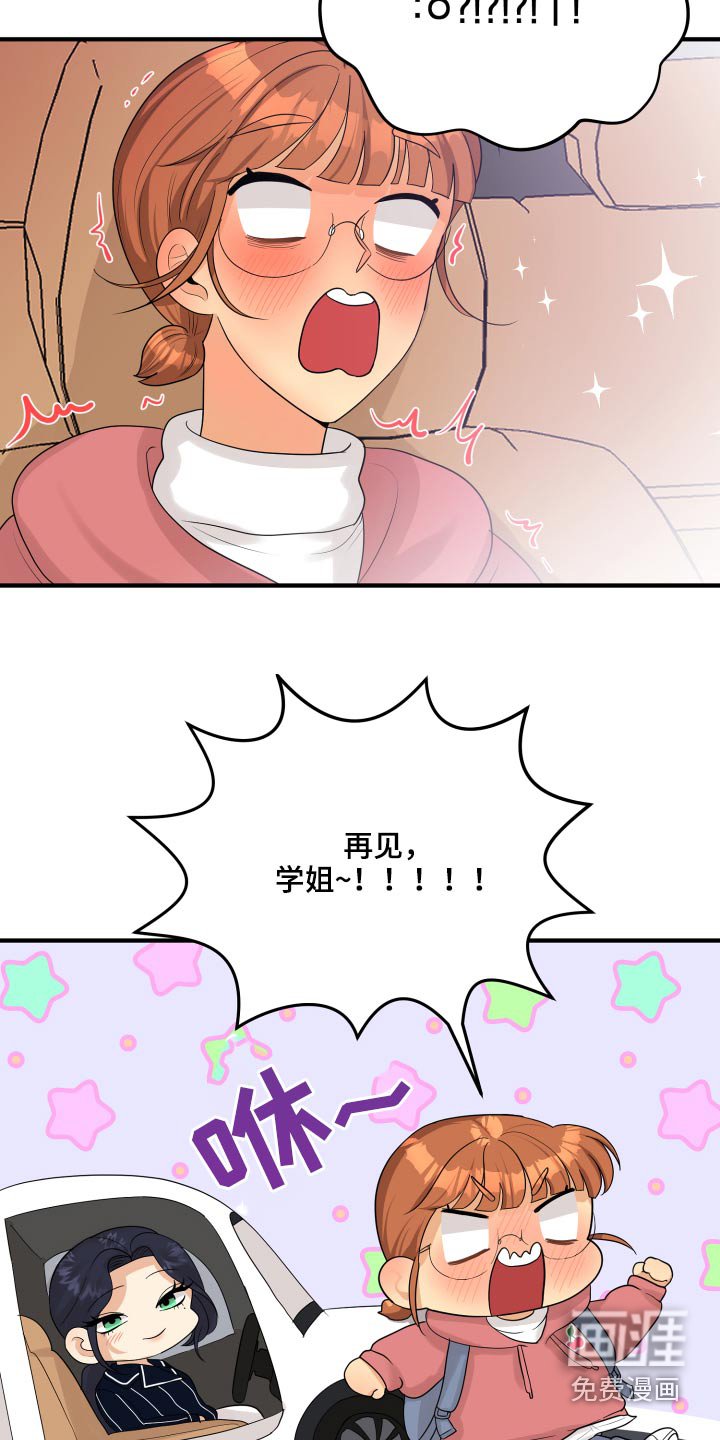 第33章：为什么