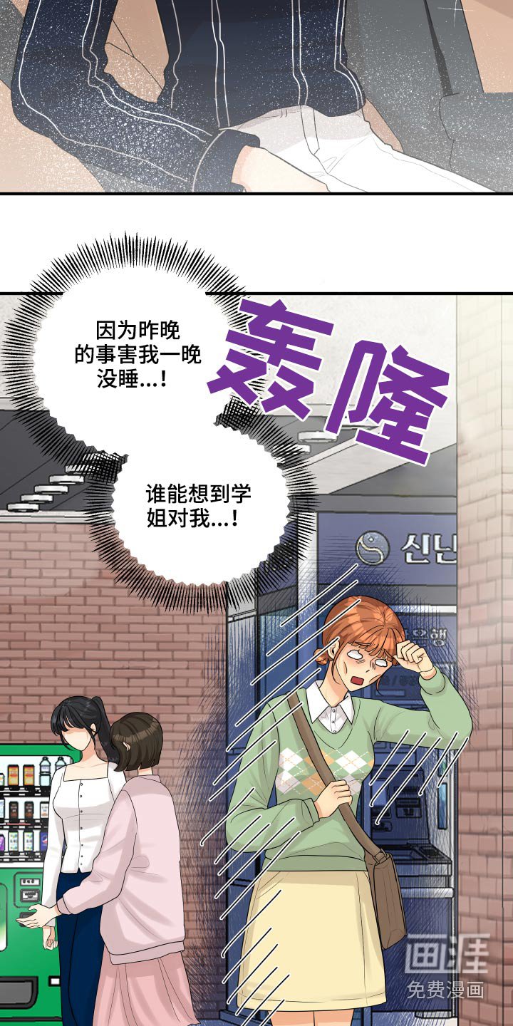 第33章：为什么