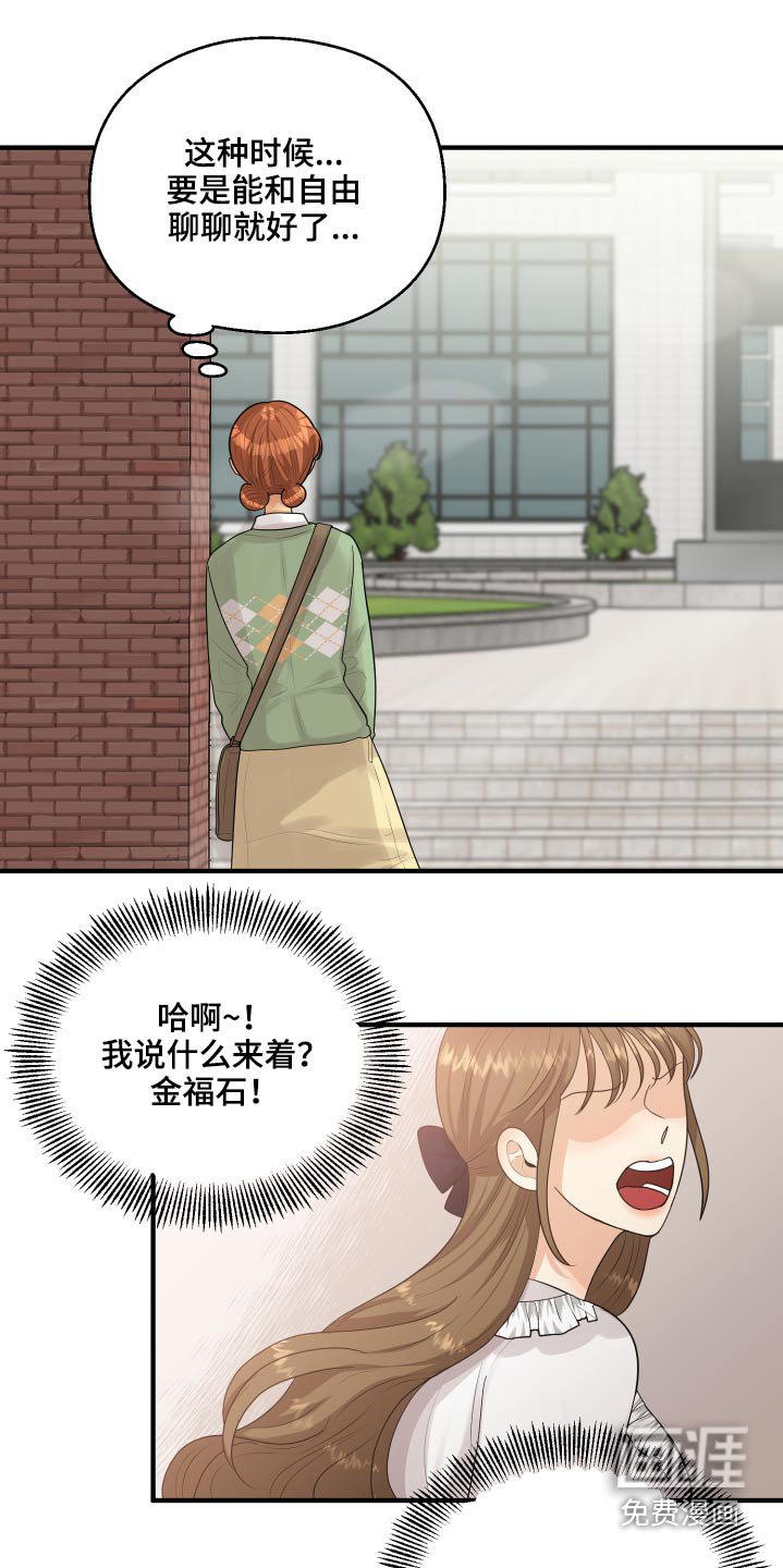 第33章：为什么