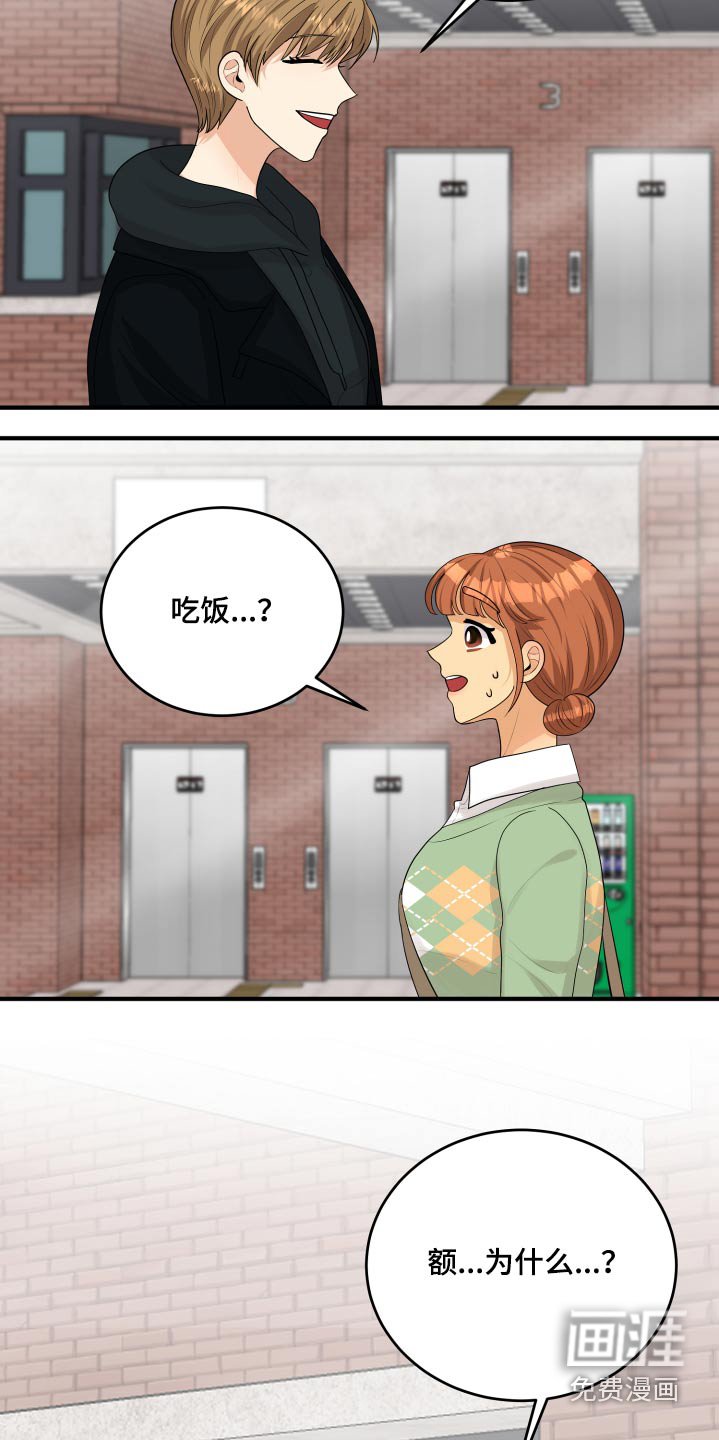 第33章：为什么