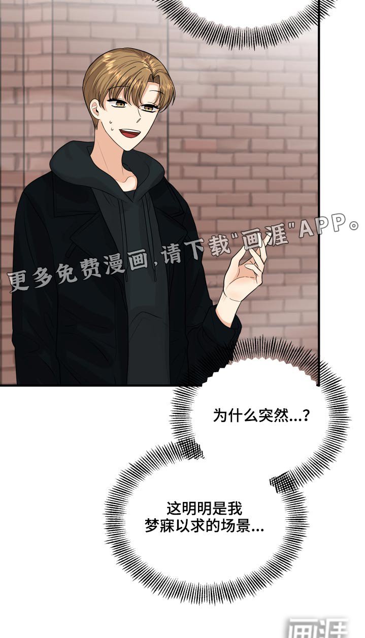 第33章：为什么