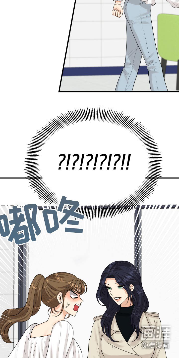 第34章：偷听